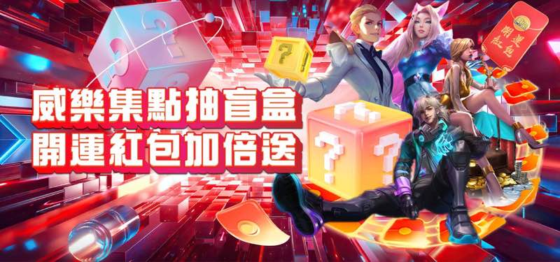 推薦好友送現金