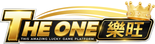 樂旺娛樂城-TheOne Entertainment